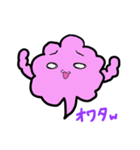 幸せを呼ぶ紫雲（個別スタンプ：40）