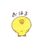 ほげほげぴーなつ（個別スタンプ：31）