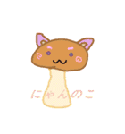 さくらんぼねこコレクション1（個別スタンプ：14）