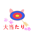 さくらんぼねこコレクション1（個別スタンプ：24）