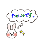 うさぎのめーちゃん（敬語バージョン）（個別スタンプ：14）