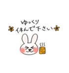 うさぎのめーちゃん（敬語バージョン）（個別スタンプ：32）