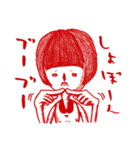 ワガママじゃなくて個性なの。私は妹。1（個別スタンプ：13）