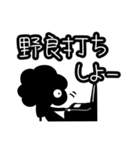 もっちぇるさん！（個別スタンプ：27）