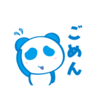 ごめんねパンダ（個別スタンプ：1）
