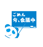 ごめんねパンダ（個別スタンプ：23）