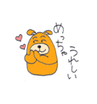 くまぞう君の日常（個別スタンプ：2）