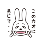 ゆるかわうさちゃん（個別スタンプ：28）