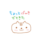 なかよしなんです。（個別スタンプ：10）