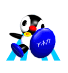 おむちゅペンギン3D（レスVer）（個別スタンプ：31）