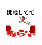 ミスターすばらしい（個別スタンプ：22）