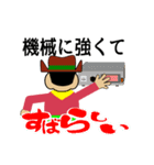 ミスターすばらしい（個別スタンプ：32）