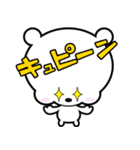 ポンくまとチャーリーさん（個別スタンプ：5）