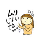 なかよし夫婦（個別スタンプ：8）