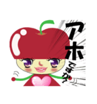 真っ赤なりんごちゃん（個別スタンプ：36）