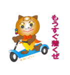 ねこちゃん 日常会話,季節,イベント（個別スタンプ：27）