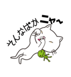 ねこあつめた（個別スタンプ：28）