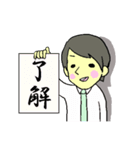 まじめさんだって、はしゃぎたい。（個別スタンプ：15）