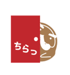 こう見えて、達磨です。（個別スタンプ：15）
