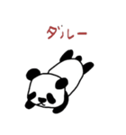 パンダっち（個別スタンプ：6）