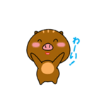 キモカワ うり坊（個別スタンプ：2）