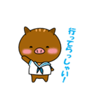 キモカワ うり坊（個別スタンプ：36）