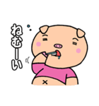 結果の出せないぶたさん（個別スタンプ：3）