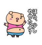 結果の出せないぶたさん（個別スタンプ：4）