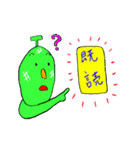 完熟メロシ（個別スタンプ：10）