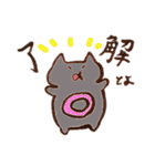 ちあわせのちめこさん（個別スタンプ：33）