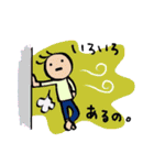 少しだけかまってあげて（個別スタンプ：32）