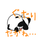 ガラワルパンダ（個別スタンプ：39）