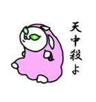 にゃんこの占い三昧（個別スタンプ：27）