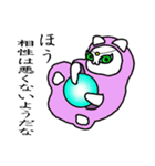 にゃんこの占い三昧（個別スタンプ：34）