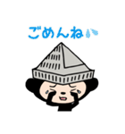 ぶんちゃん（個別スタンプ：4）