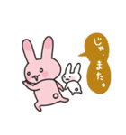 モモイロウサギ（個別スタンプ：33）