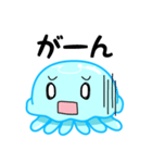 それいけ！くらげちゃん！！（個別スタンプ：18）