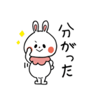 おはぎとずんだの宮城・仙台弁（個別スタンプ：15）