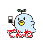 ころんの楽しい1日（個別スタンプ：8）