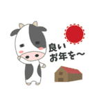 ゆるえと年末年始のご挨拶（個別スタンプ：6）