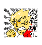 J克斯の日常（個別スタンプ：2）