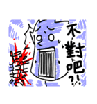 J克斯の日常（個別スタンプ：4）