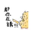 J克斯の日常（個別スタンプ：5）
