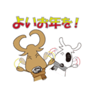 【期間限定】GNU＆MOW Winter Ver.（個別スタンプ：4）