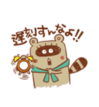 ぽんぽこたぬう（個別スタンプ：18）