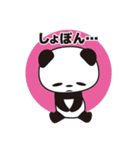 PANCHAMA パンチャマ（個別スタンプ：9）