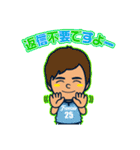 川崎フロンターレ 選手スタンプ（個別スタンプ：40）