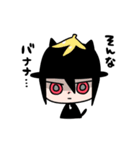 にゃんころ星スパイ ベンにゃミン（個別スタンプ：35）