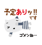 12月・1月限定！年末年始スタンプ大集合！（個別スタンプ：9）