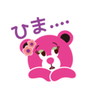 ANAP リップちゃん（個別スタンプ：2）